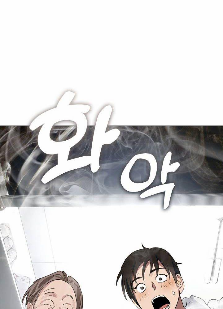 Nhà Hàng Thế Giới Ngầm 14 trang 45