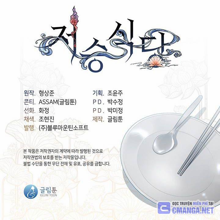 Nhà Hàng Thế Giới Ngầm 14 trang 83