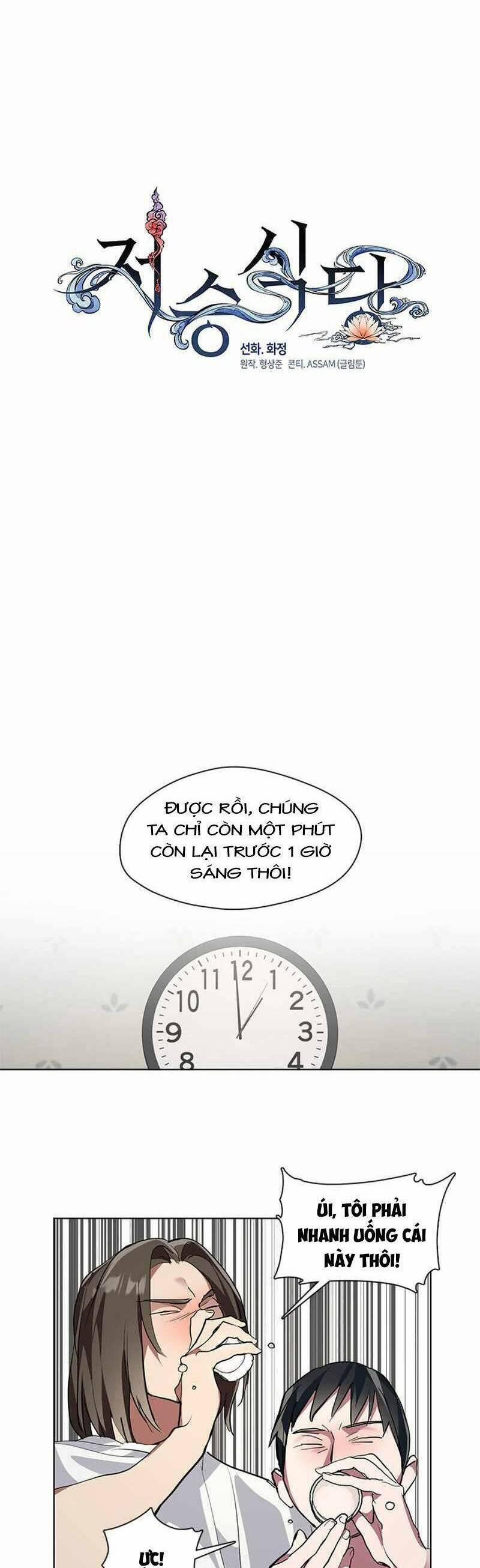 Nhà Hàng Thế Giới Ngầm 7 trang 13