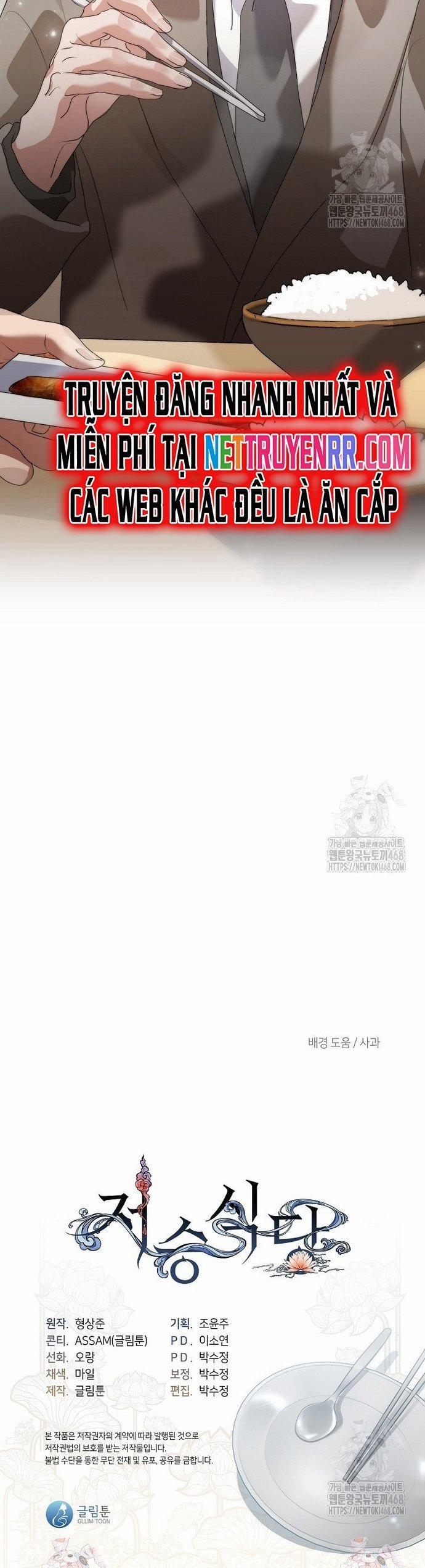 Nhà Hàng Thế Giới Ngầm 81 trang 18