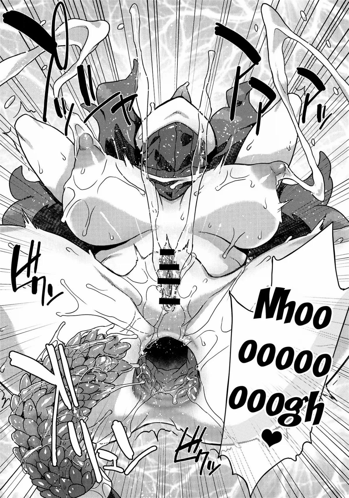 Nhà Máy Sữa Thú Vị OneShot trang 9