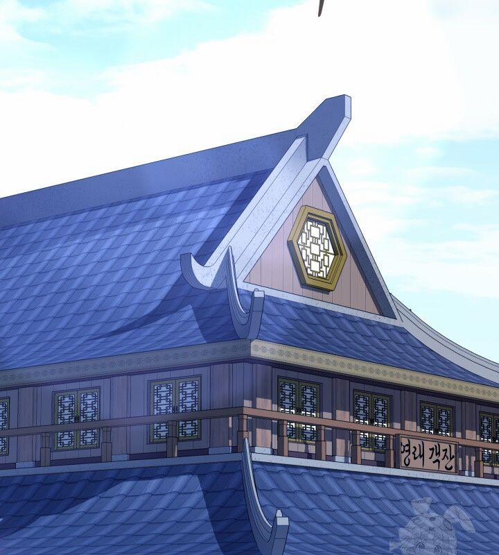 Nhà Nghỉ Thiên Ma 29 trang 14