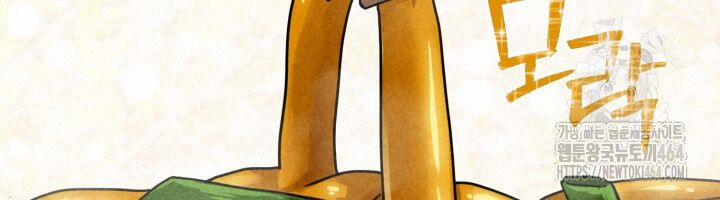 Nhà Nghỉ Thiên Ma 29 trang 83