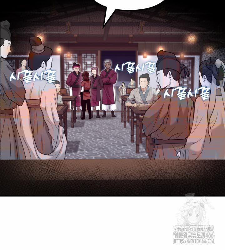 Nhà Nghỉ Thiên Ma 32 trang 136