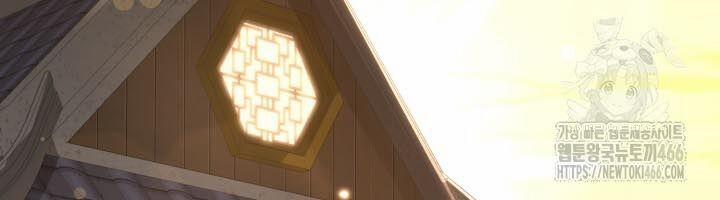 Nhà Nghỉ Thiên Ma 32 trang 83