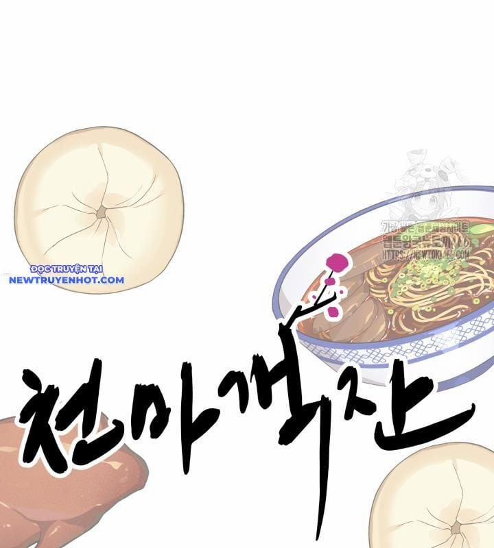 Nhà Nghỉ Thiên Ma 34 trang 6