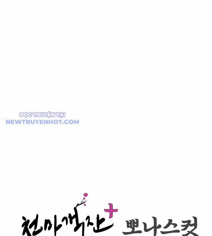 Nhà Nghỉ Thiên Ma 36 trang 205