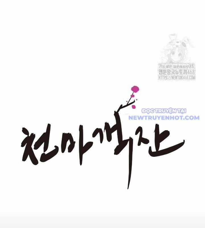 Nhà Nghỉ Thiên Ma 42 trang 15