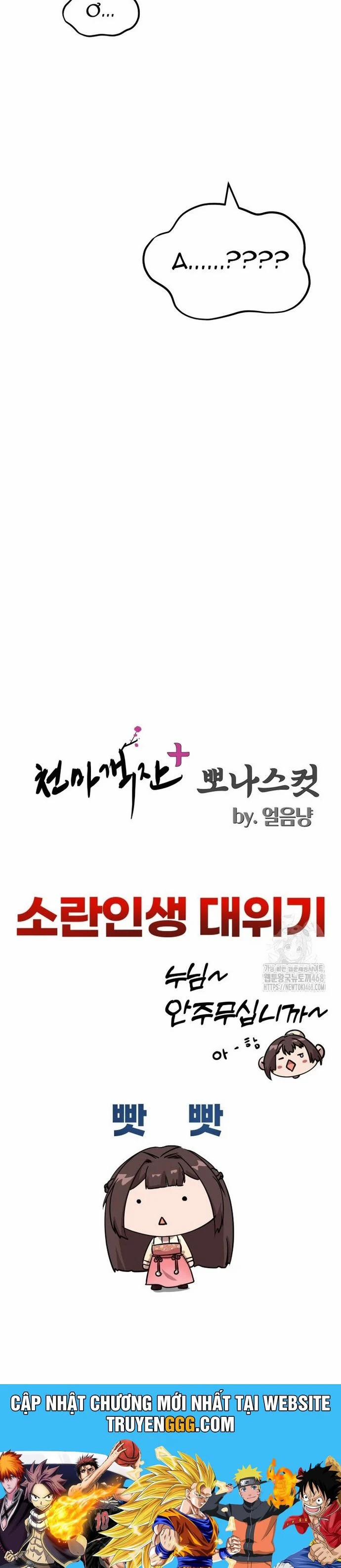 Nhà Nghỉ Thiên Ma 48 trang 44