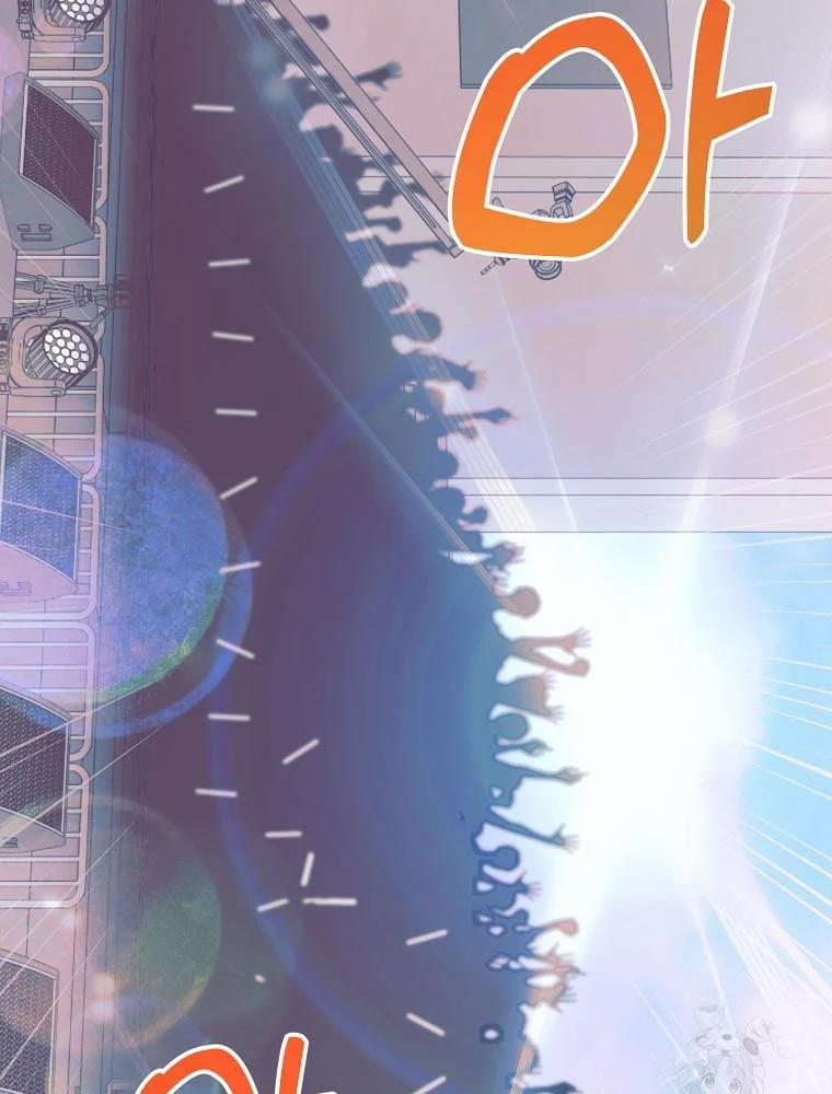 Nhà Soạn Nhạc Thiên Tài Đã Trở Lại 52 trang 19