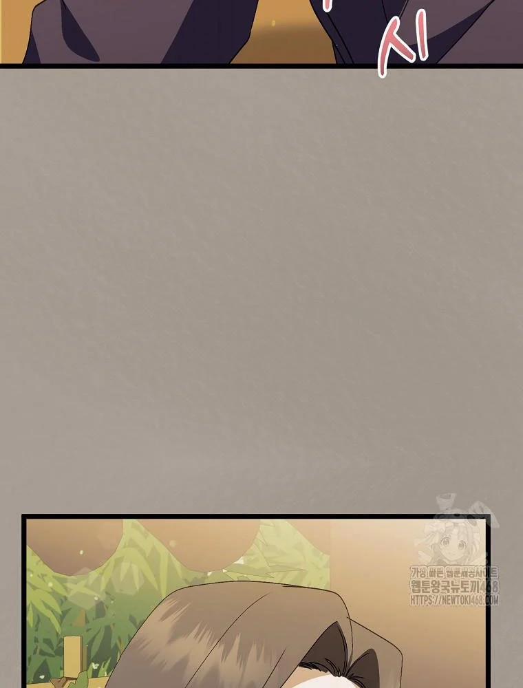 Nhà Soạn Nhạc Thiên Tài Đã Trở Lại 52 trang 4