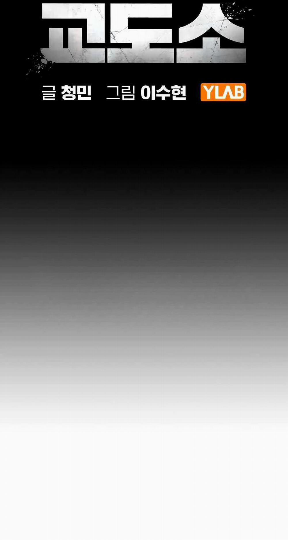 Nhà Tù Vị Thành Niên 13 trang 35