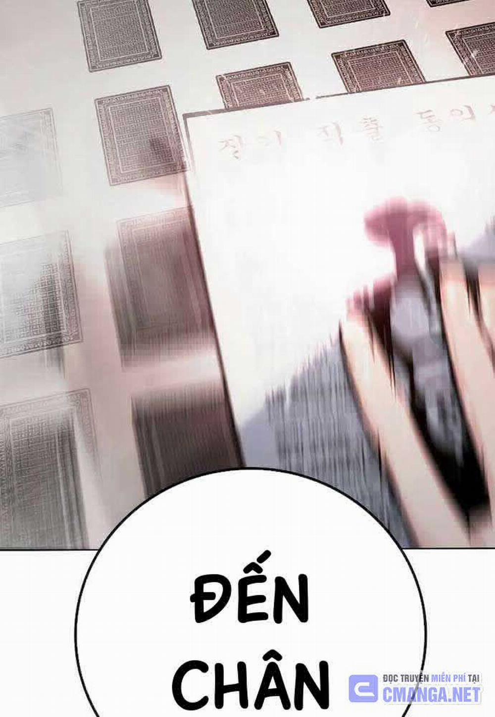 Nhà Tù Vị Thành Niên 14 trang 1