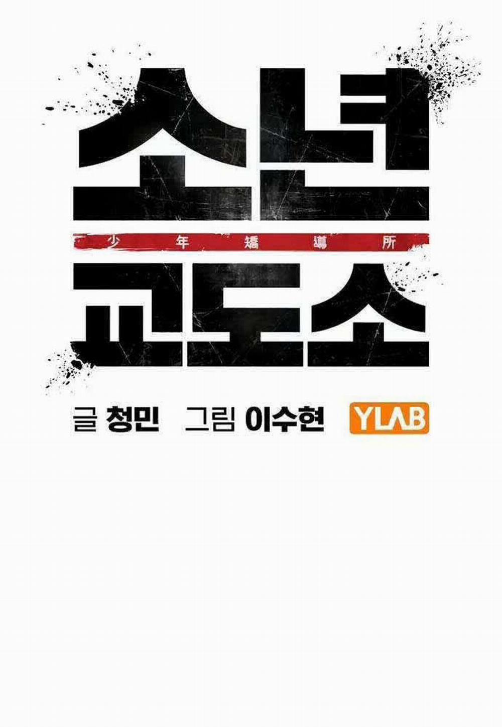 Nhà Tù Vị Thành Niên 14 trang 21