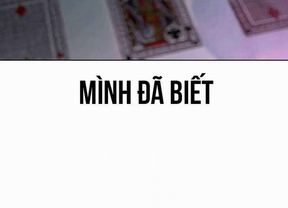 Nhà Tù Vị Thành Niên 14 trang 56