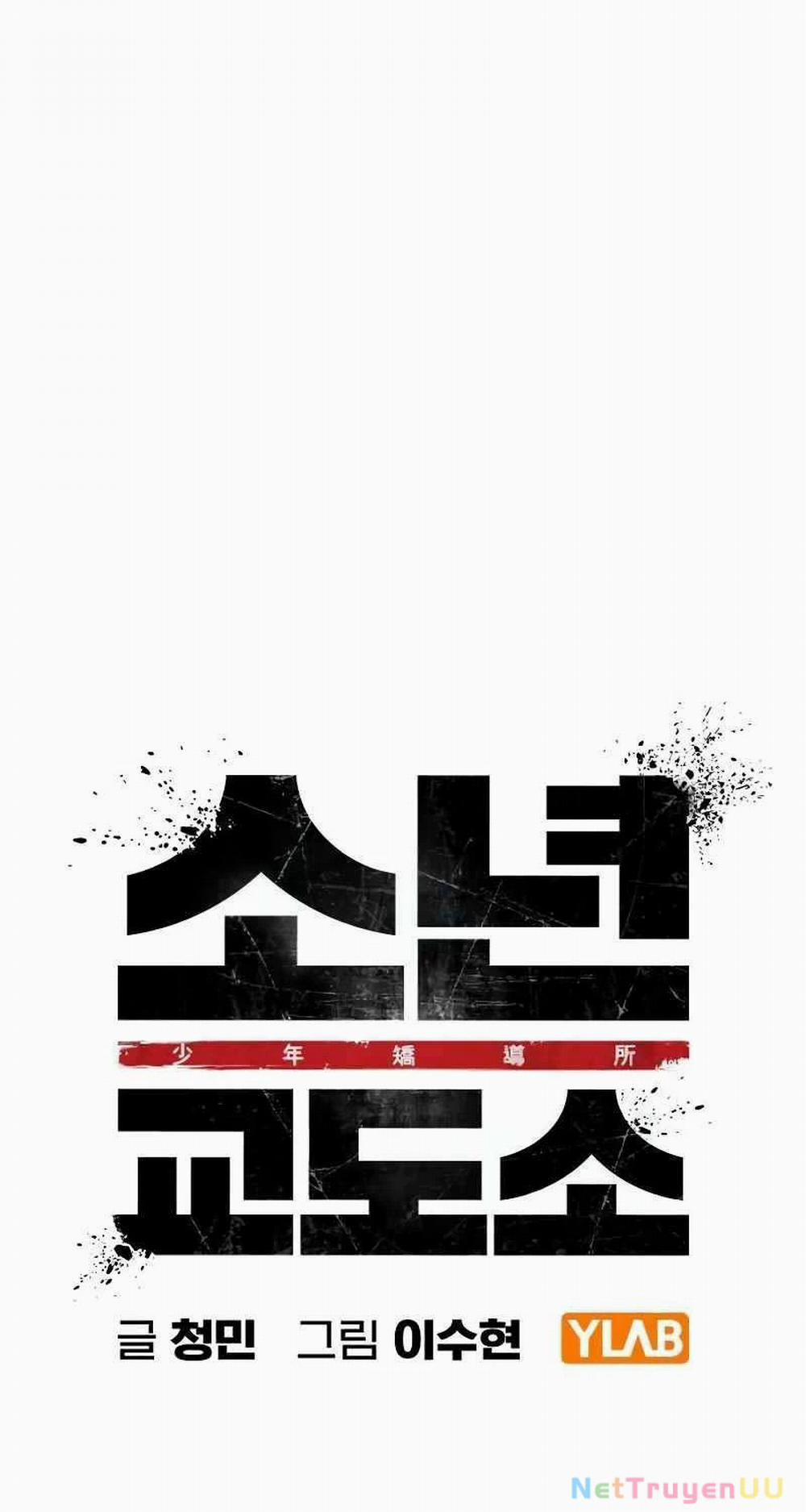 Nhà Tù Vị Thành Niên 16 trang 8