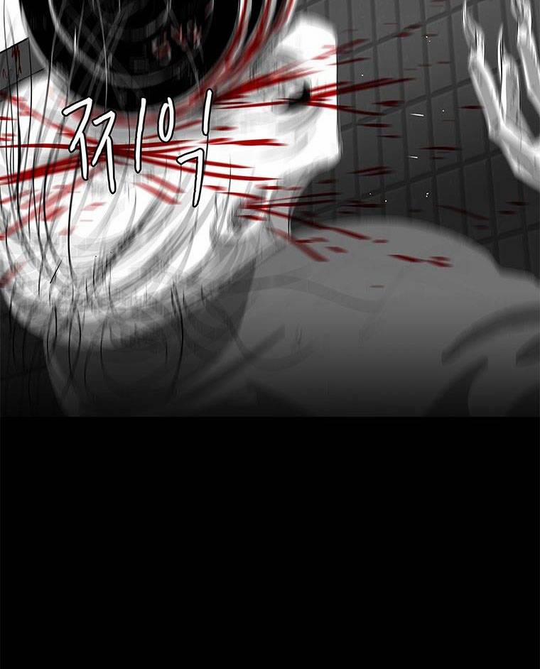 Nhân Loại Tuyệt Chủng 29 trang 56