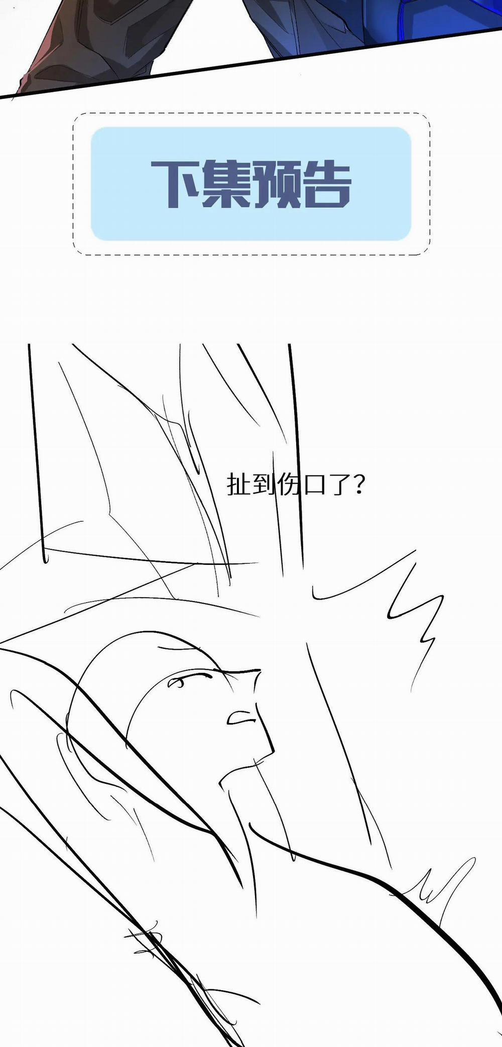 Nhân Ngư Sa Ngã 15 trang 17