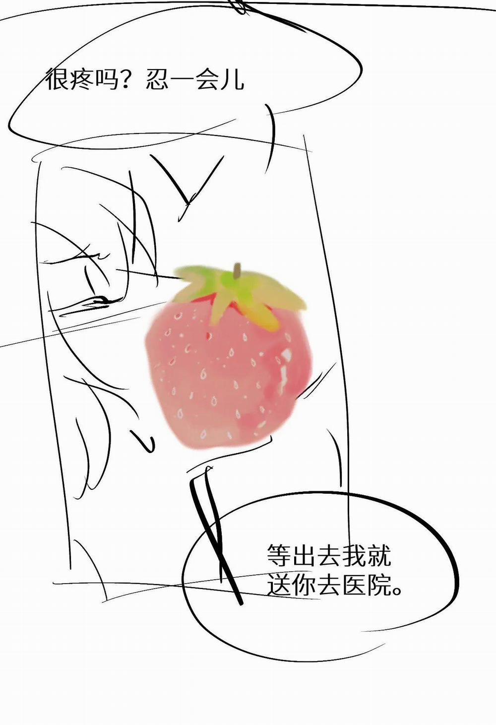 Nhân Ngư Sa Ngã 15 trang 18