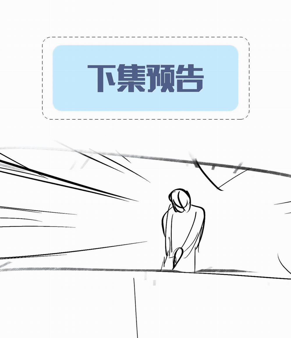 Nhân Ngư Sa Ngã 17 trang 29