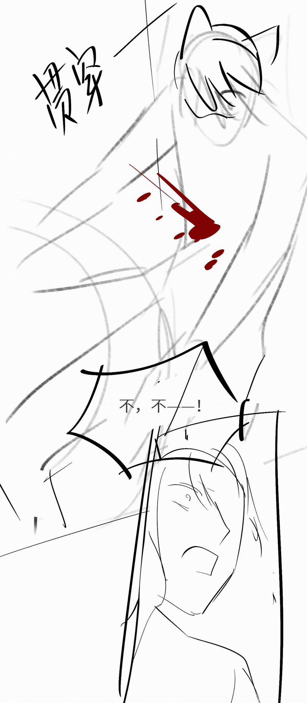 Nhân Ngư Sa Ngã 17 trang 30