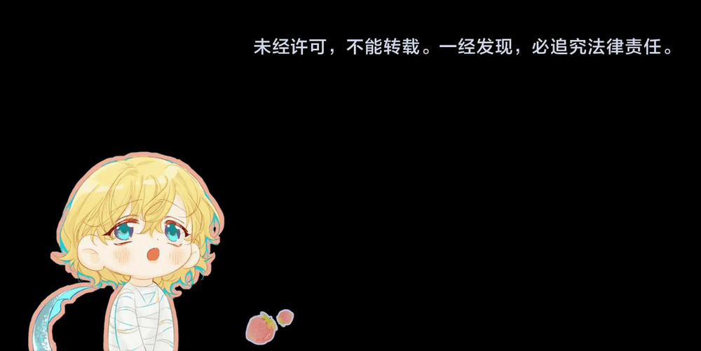 Nhân Ngư Sa Ngã 7 trang 41