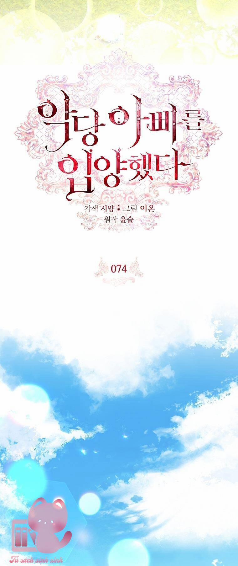 Nhận Nuôi Người Cha Phản Diện 74 trang 16