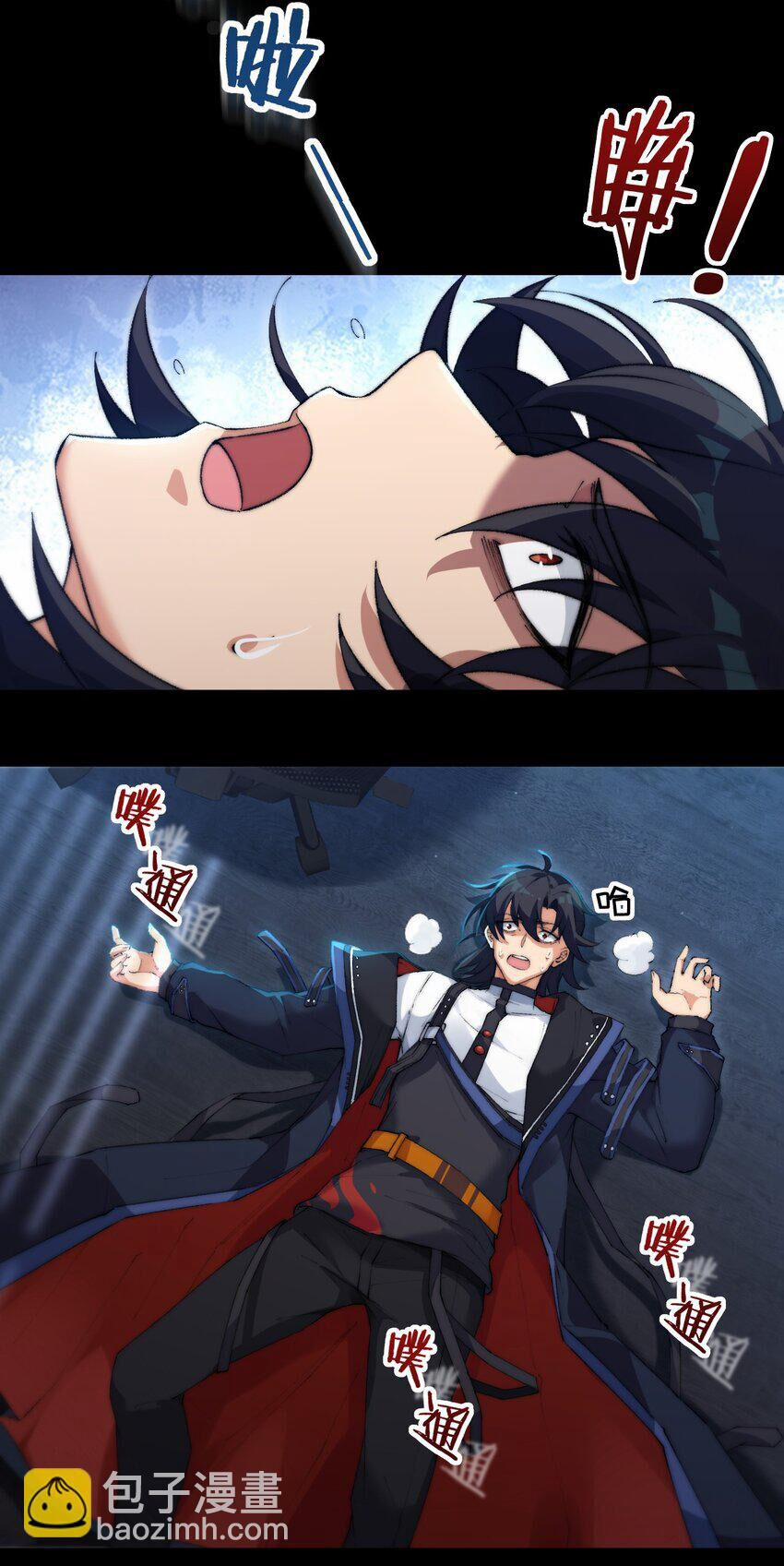 Nhân Sinh Thâm Tiềm 3 trang 3