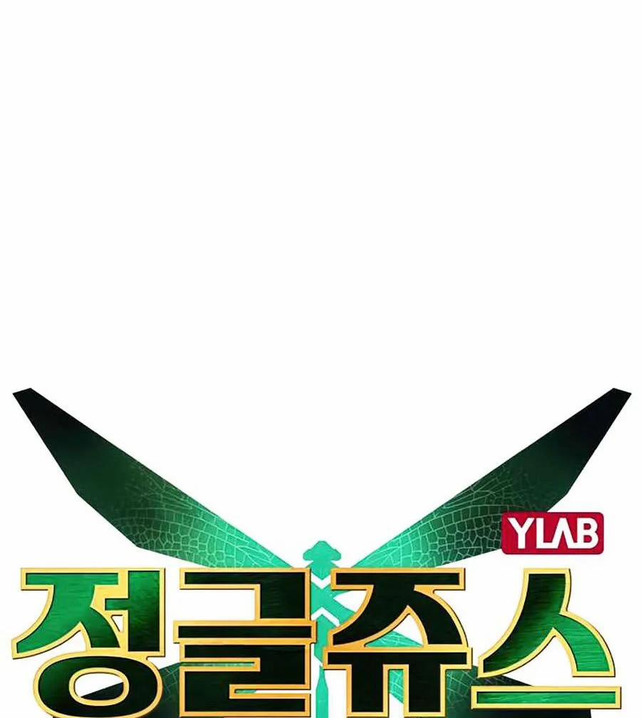 Nhân Trùng Đại Chiến 10 trang 21