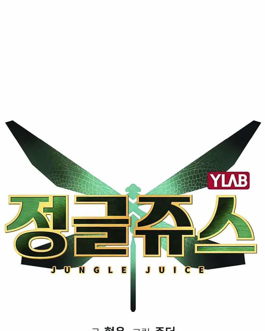 Nhân Trùng Đại Chiến 11 trang 7