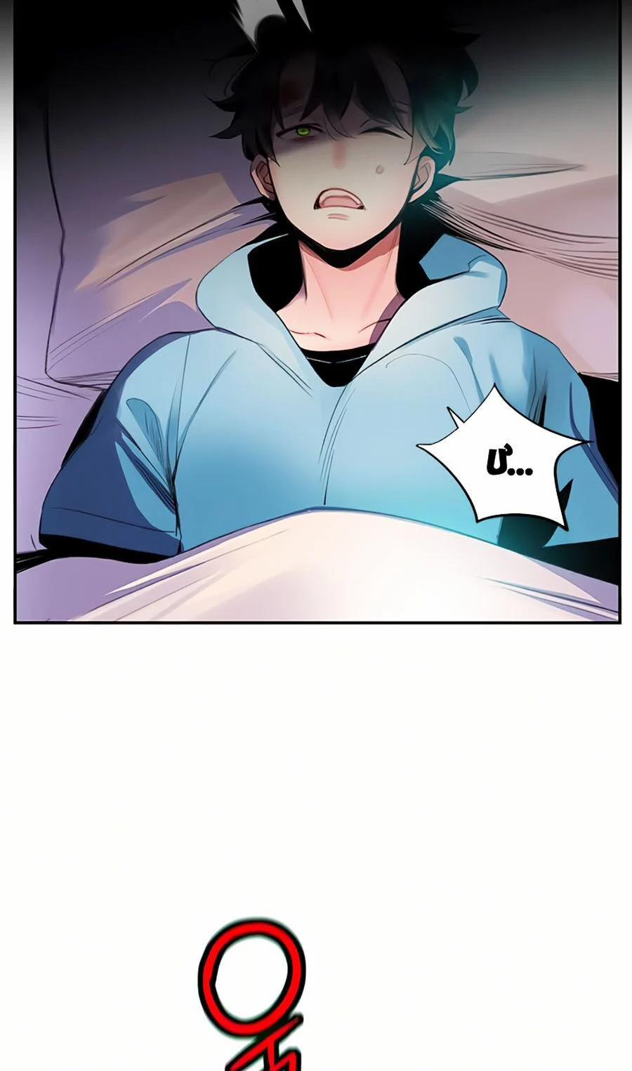 Nhân Trùng Đại Chiến 6 trang 67