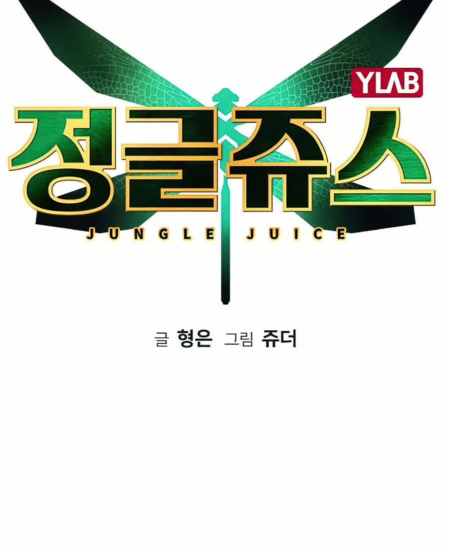 Nhân Trùng Đại Chiến 8 trang 7