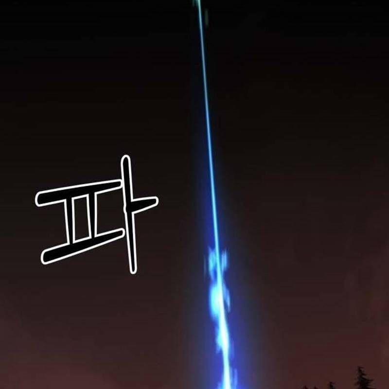 Nhân Vật Chính Ẩn Giấu Sức Mạnh 39 trang 246