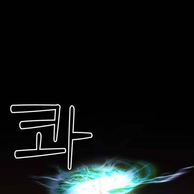 Nhân Vật Chính Ẩn Giấu Sức Mạnh 39 trang 256