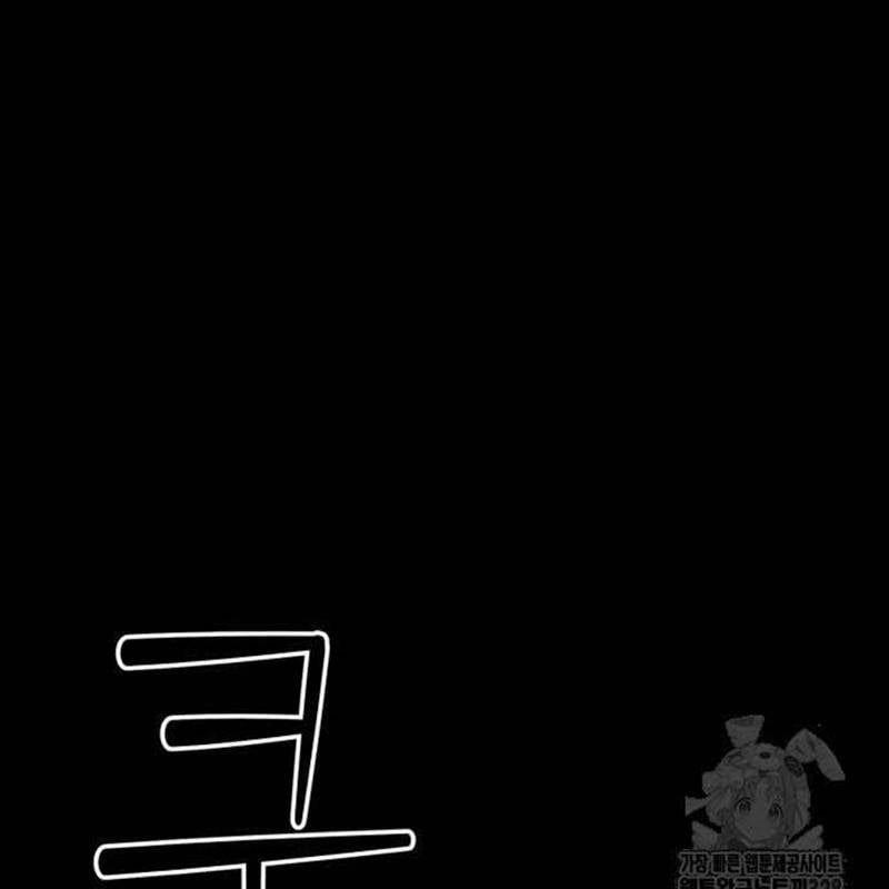 Nhân Vật Chính Ẩn Giấu Sức Mạnh 40 trang 78