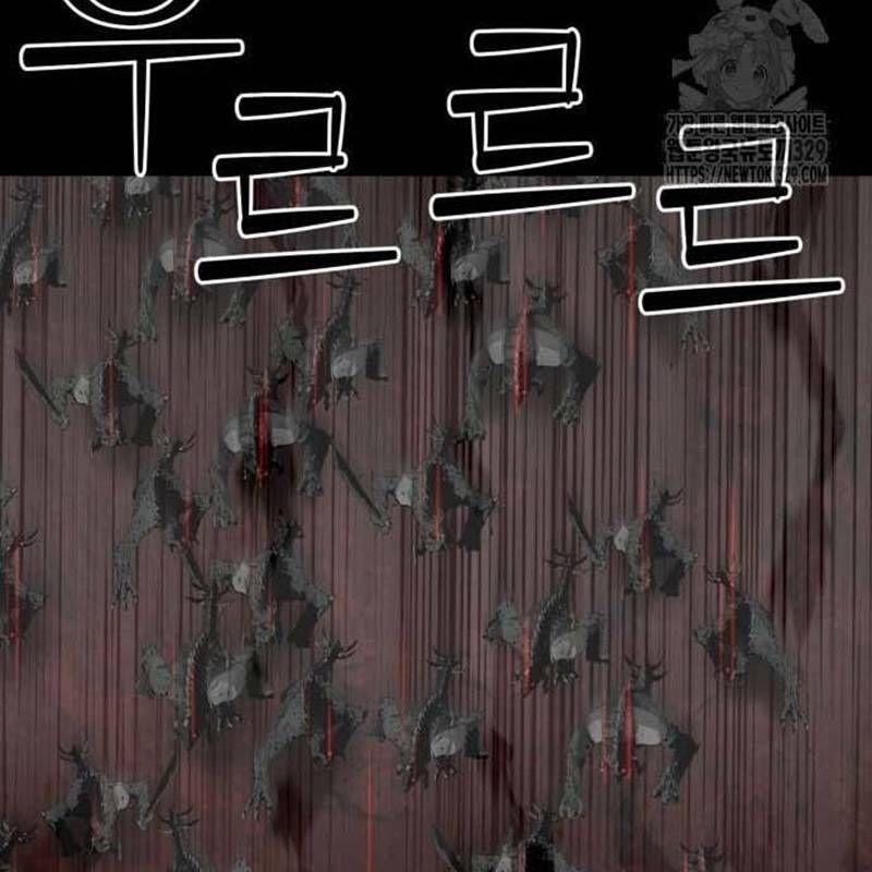 Nhân Vật Chính Ẩn Giấu Sức Mạnh 41 trang 165