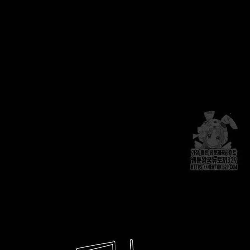 Nhân Vật Chính Ẩn Giấu Sức Mạnh 42 trang 69