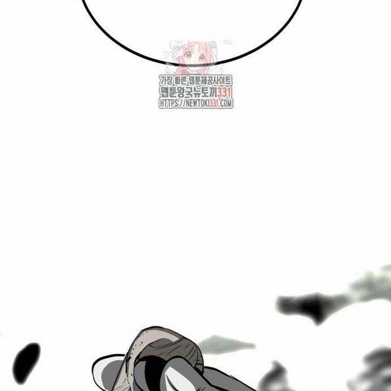 Nhân Vật Chính Ẩn Giấu Sức Mạnh 43 trang 1