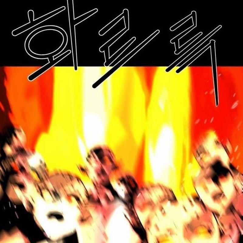 Nhân Vật Chính Ẩn Giấu Sức Mạnh 43 trang 133