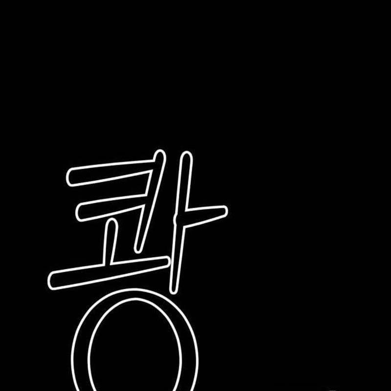 Nhân Vật Chính Ẩn Giấu Sức Mạnh 43 trang 88