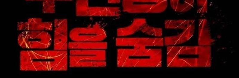 Nhân Vật Chính Ẩn Giấu Sức Mạnh 44 trang 112