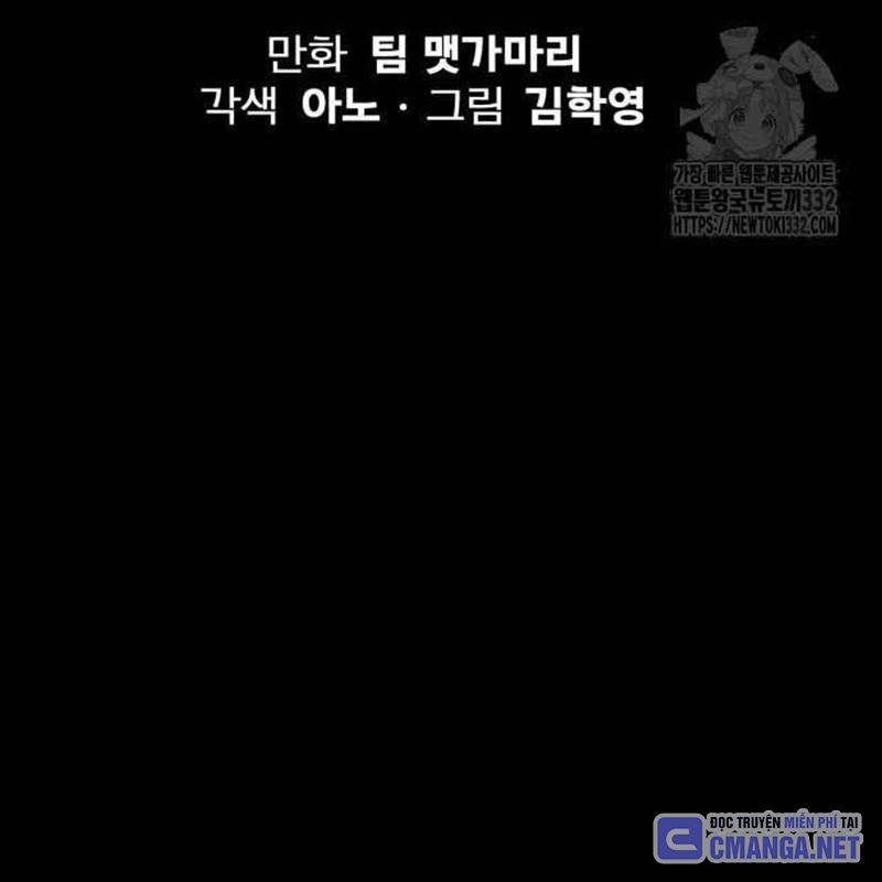 Nhân Vật Chính Ẩn Giấu Sức Mạnh 44 trang 113