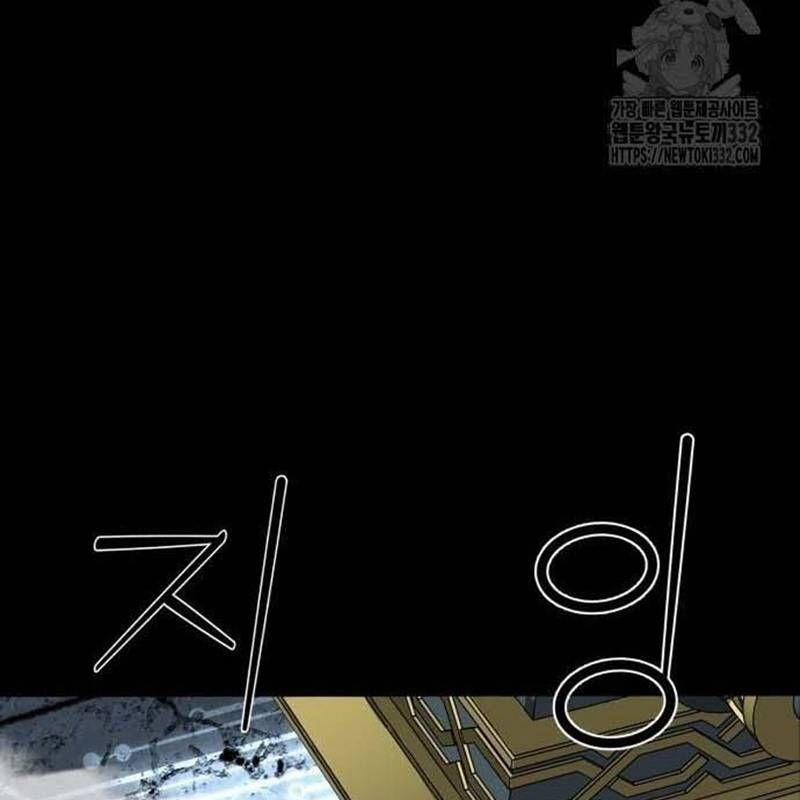 Nhân Vật Chính Ẩn Giấu Sức Mạnh 44 trang 157