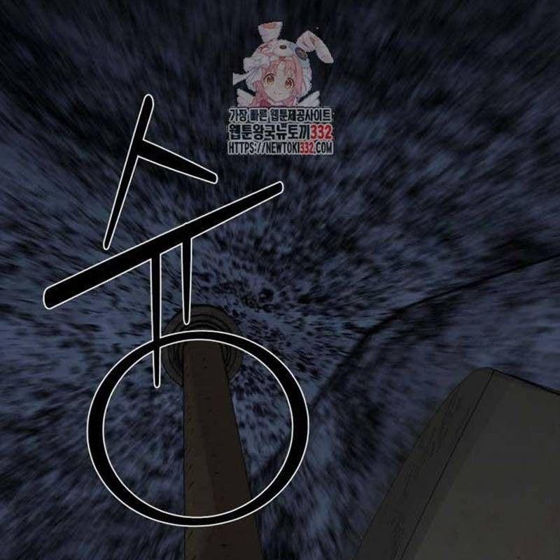 Nhân Vật Chính Ẩn Giấu Sức Mạnh 45 trang 1