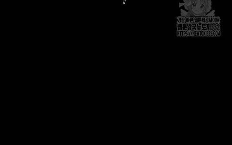 Nhân Vật Chính Ẩn Giấu Sức Mạnh 45 trang 129