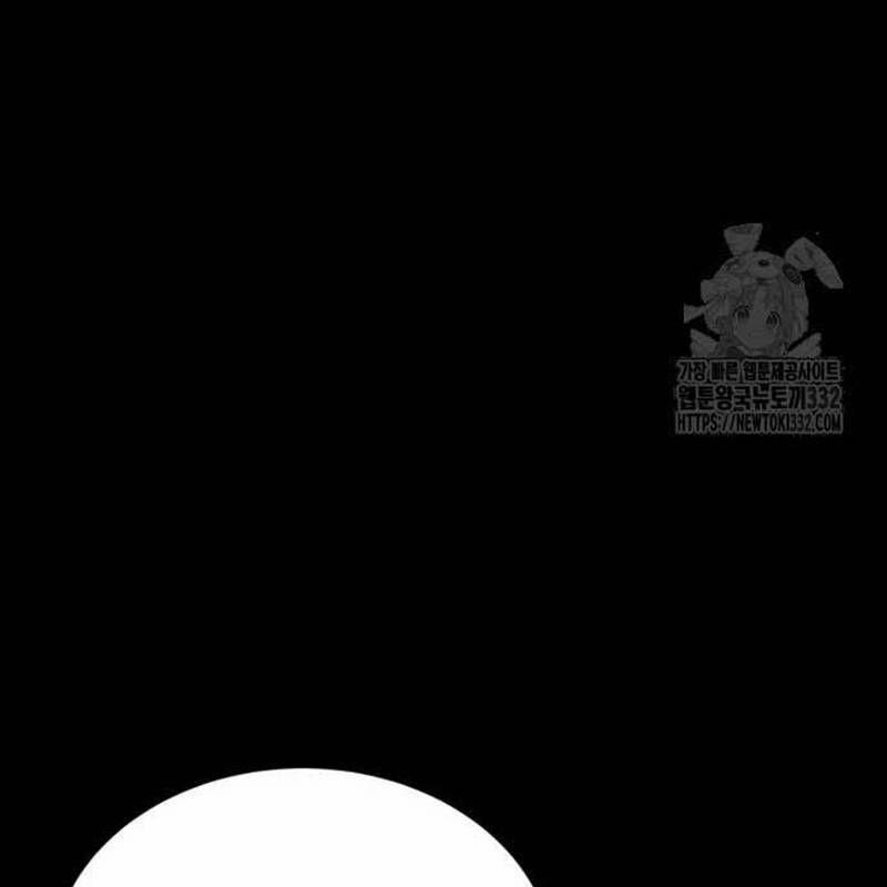 Nhân Vật Chính Ẩn Giấu Sức Mạnh 45 trang 136