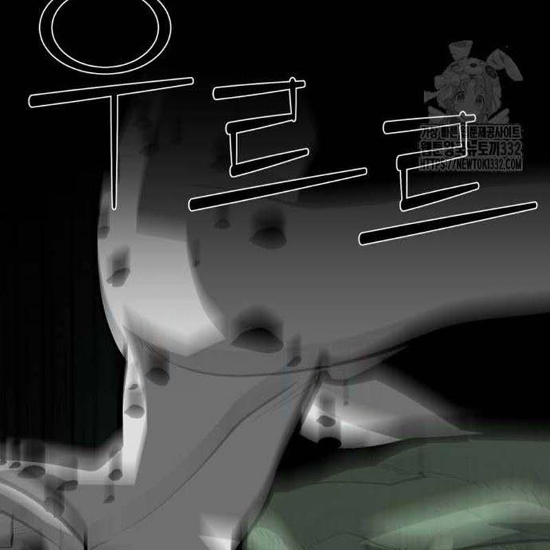 Nhân Vật Chính Ẩn Giấu Sức Mạnh 45 trang 217