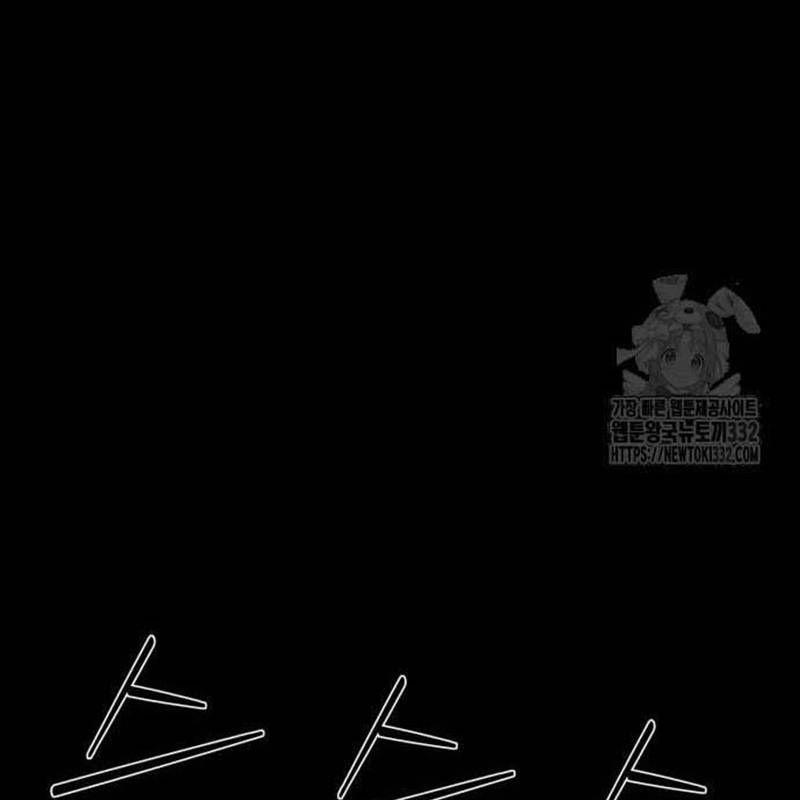 Nhân Vật Chính Ẩn Giấu Sức Mạnh 45 trang 88