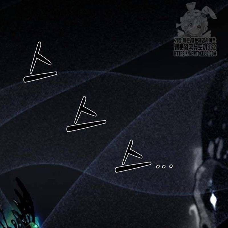 Nhân Vật Chính Ẩn Giấu Sức Mạnh 45 trang 9