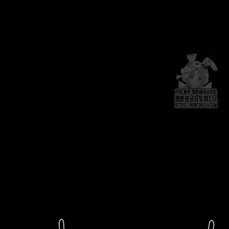 Nhân Vật Chính Ẩn Giấu Sức Mạnh 46 trang 172